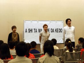 劇団四季の俳優と学ぶ「美しい日本語の話し方教室」
