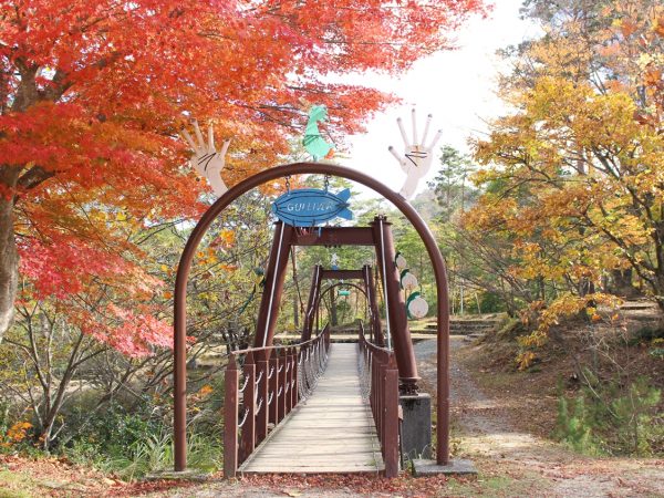 ガリバー青少年旅行村