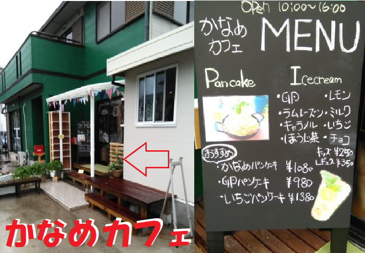 5 26新店 かなめカフェ 食育体験型アイスクリームカフェ チェキポンポスト