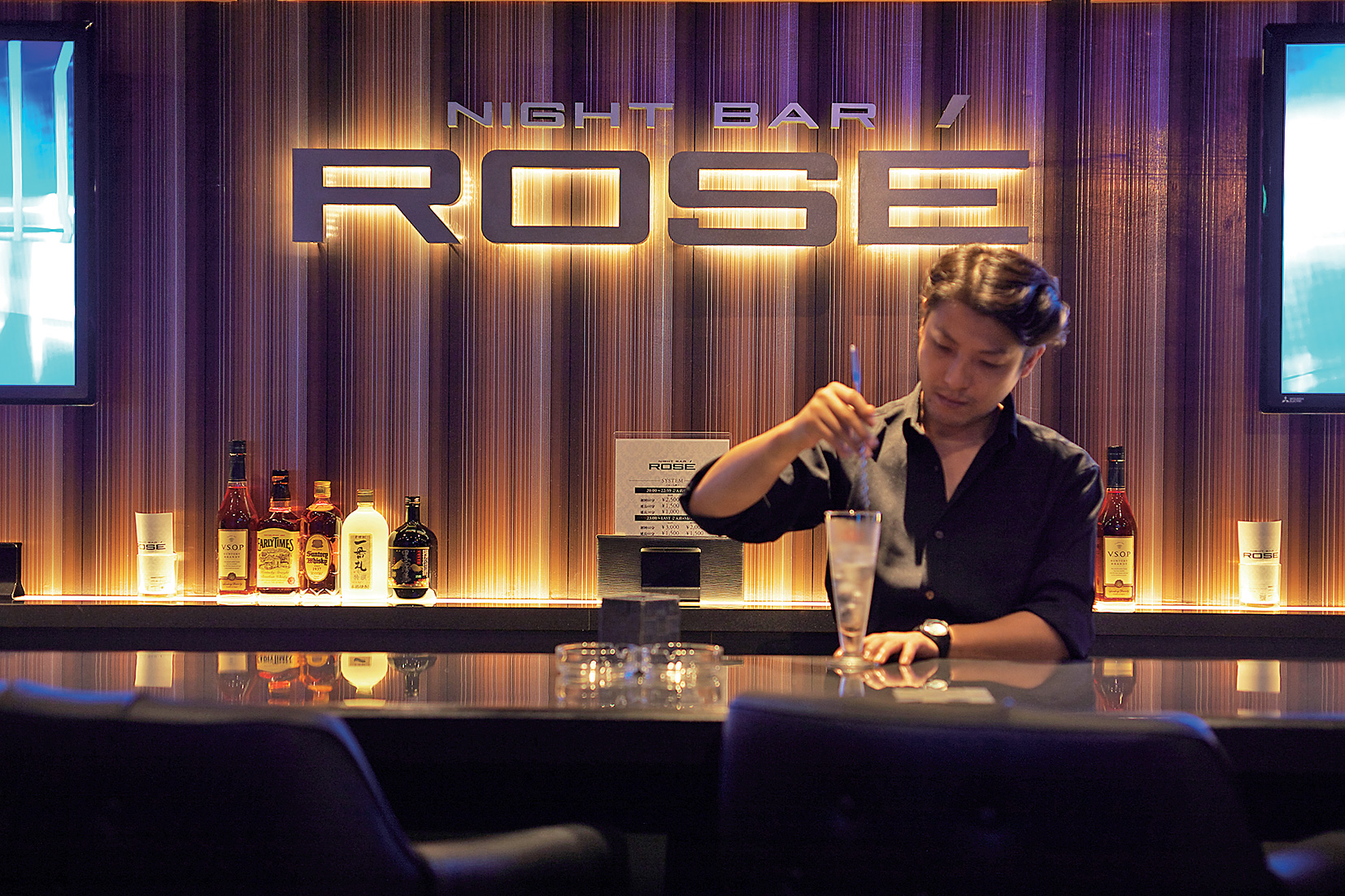 Night Bar ROSE