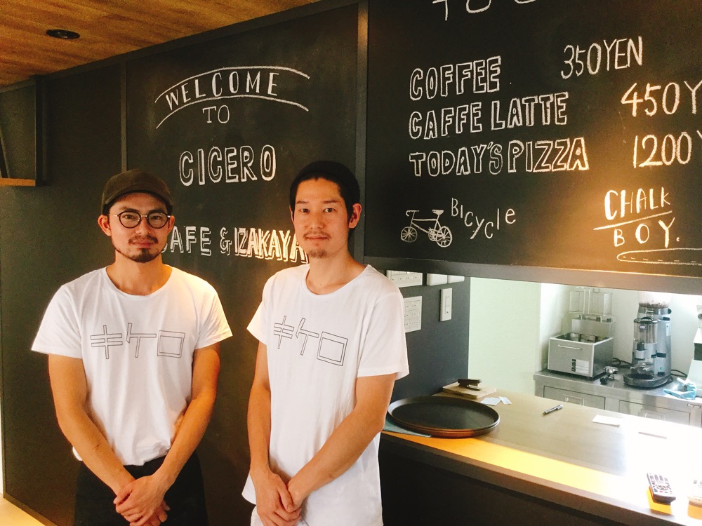 Cafe ＆ Izakaya（居酒屋）「CICERO（キケロ）」