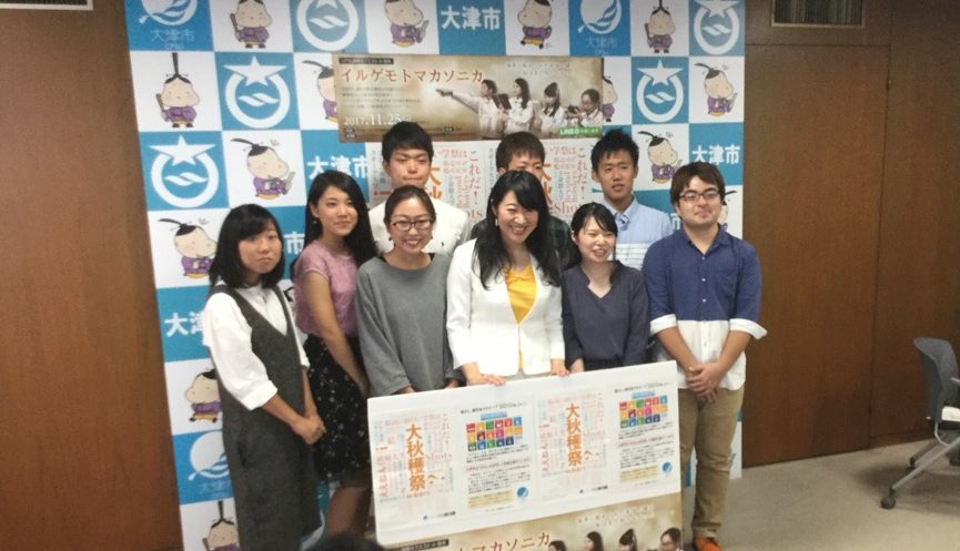 坂本の町で謎解きイベント!?…この秋は、大津市内の7大学が連携してまちを盛り上げる。