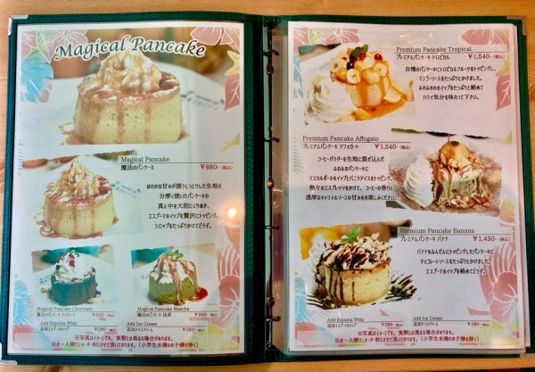 閉店 魔法のパンケーキ 大津店 に行ってきました ふわふわパンケーキやハワイアンフード スイーツ テイクアウトも チェキポス