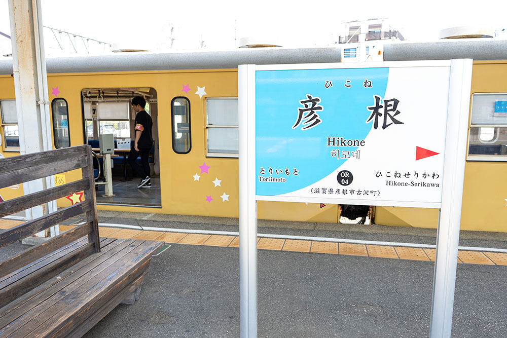 近江鉄道の参加型謎解きゲーム「おばけ列車からの脱出」に参加！果たして無事に脱出できたのか！？【彦根】
