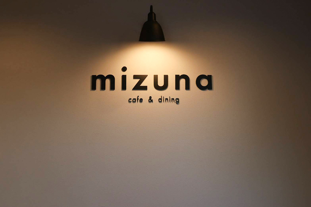 おなかも心も大満足！アットホームなカフェ「mizuna café＆dining」が気になる！【草津】
