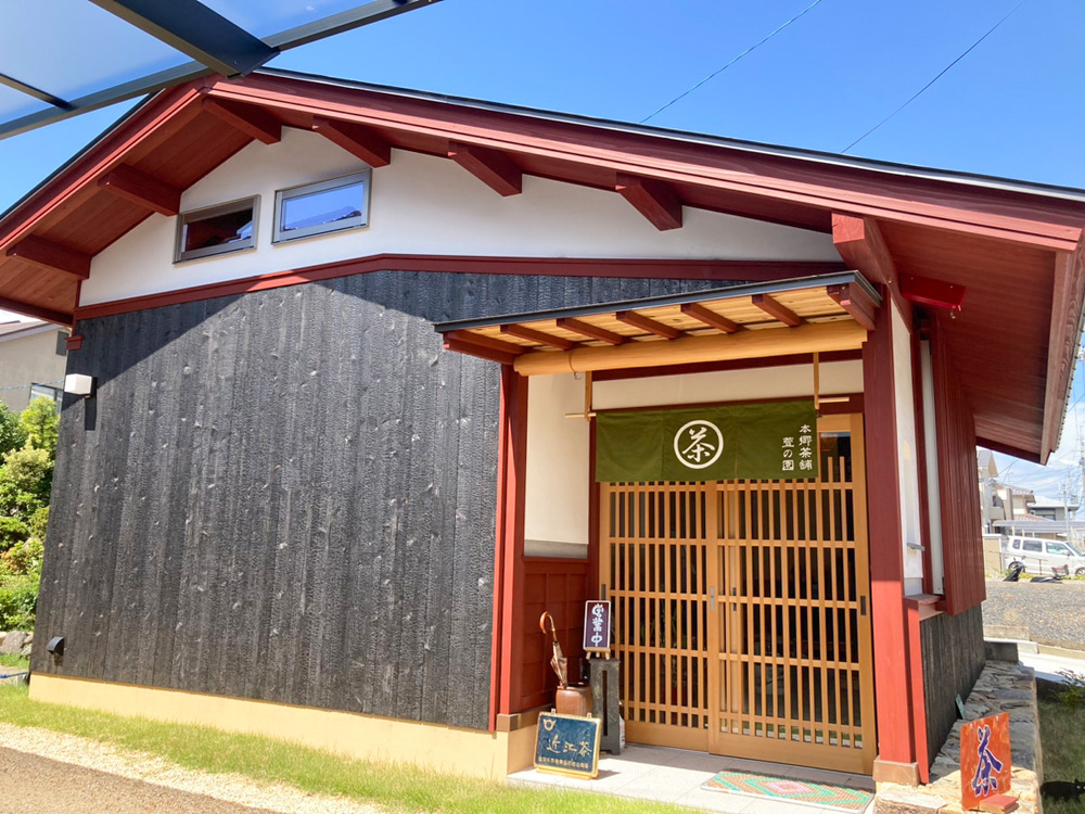 瀬田駅近くに誕生。ほっこりお茶処が出来ていた！なつかしさ感じる「萱の園 本郷茶舗」のおいしいお茶【瀬田】