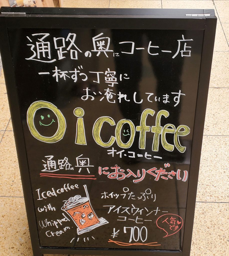 コーヒー