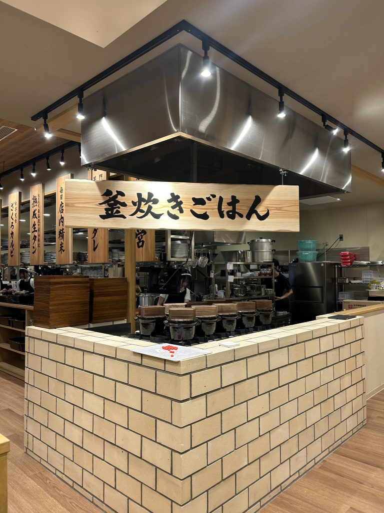 焼肉