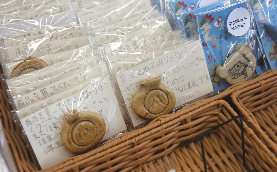 保護中: 甲賀市内セブン-イレブン4店舗で販売！「信楽中学生カンパニー」が手がける「はしおき」＆「マグ…