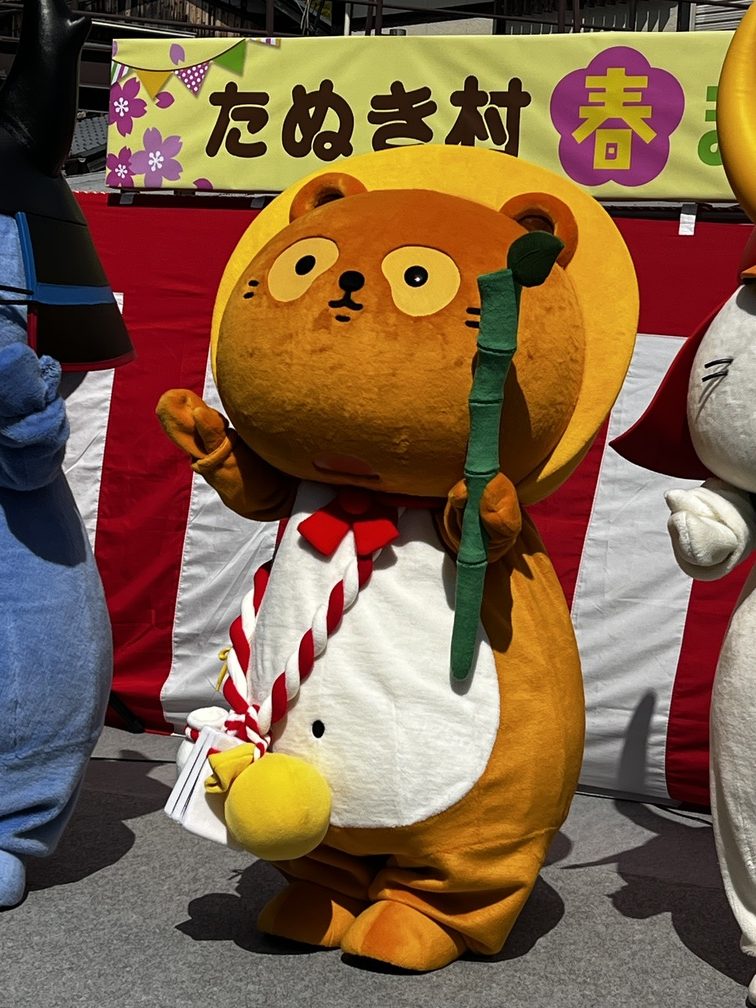 しがらきぽんぽんきょうだい